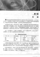 Effective java 中文版（第2版） 封面