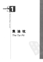 人月神话（32周年中文纪念版） 封面