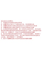 《Java虚拟机基础教程》 封面