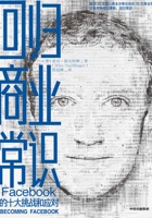 回归商业常识 封面