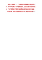 《Java数字图像处理编程技巧与应用实践》 封面