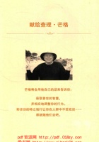 穷查理宝典  查理·芒格智慧箴言录 封面