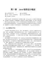 Java核心技术卷一基础知识第10版 封面