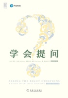 学会提问 封面