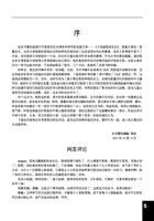 大话设计模式 封面