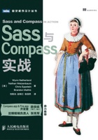 Sass与Compass实战 封面