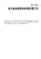 ZeroMQ 云时代极速消息通信库 封面