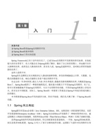 Spring Boot实战 ,丁雪丰 (译者)  封面