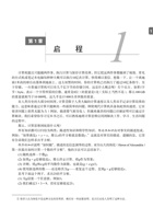 Python编程导论.第2版 封面