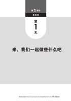 两周自制脚本语言 封面