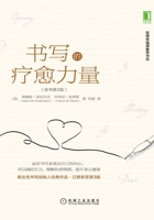 《书写的疗愈力量（原书第3版）》詹姆斯·彭尼贝克（James W.Pennebaker） & 约书亚·史密斯（Joshua M.Smyth） 封面