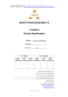 中科世纪科技有限公司规格书DC95D-48200 封面