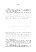 小狗钱钱 封面