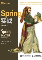 Spring in action 中文版（第4版） 封面
