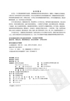 大话数据结构 封面