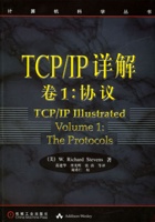 TCP-IP详解卷1：协议 封面