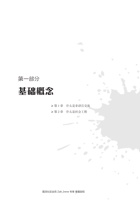 社会工程 卷2：解读肢体语言 封面