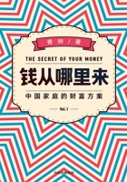 《钱从哪里来》香帅 封面