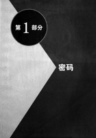 《图解密码技术》 封面
