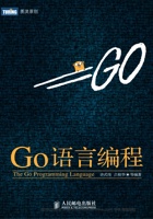 Go语言编程 封面