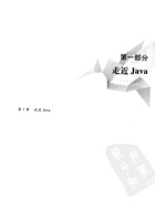 深入理解Java虚拟机JVM高级特性与最佳实践第3版 封面