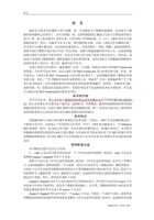 C数据结构 封面