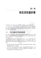 深入理解SVG 封面