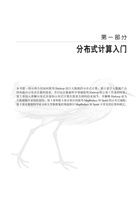 Hadoop数据分析 封面