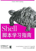 Shell脚本学习指南 封面
