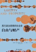 西方政治思想的社会史：自由与财产 封面