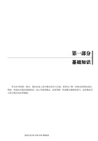 JavaScript设计模式与开发实践 封面