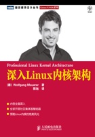 深入Linux内核架构 封面