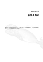 Docker开发指南 封面