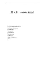 写给大忙人看的JavaSE8 封面