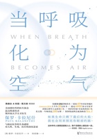 与生命对话 封面
