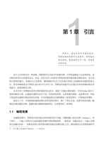 高效算法：竞赛、应试与提高必修128例 封面
